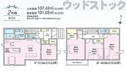 練馬区富士見台1丁目 新築戸建 2号棟