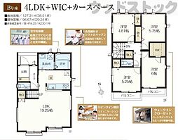 小平市鈴木町2丁目　新築一戸建て　Ｂ号棟