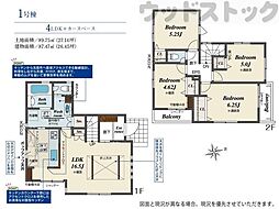 練馬区大泉学園町5丁目 新築戸建 1号棟