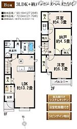 小平市回田町 新築戸建 B号棟