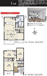 小金井市貫井南町3丁目 新築戸建 1号棟