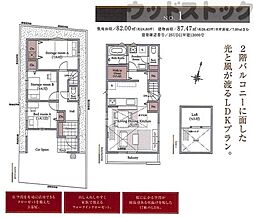 杉並区成田東1丁目　新築一戸建て　1号棟