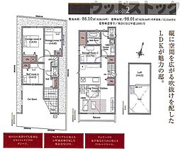 杉並区成田東1丁目　新築一戸建て　2号棟