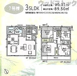 調布市富士見町3丁目　新築一戸建て　9期7号棟