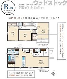 練馬区大泉学園町8丁目 新築戸建 B号棟