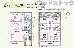 調布市深大寺北町3丁目　新築一戸建て　2号棟
