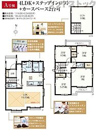 練馬区谷原5丁目 新築戸建 A号棟
