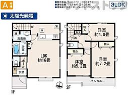 小金井市前原町4丁目　新築一戸建て　Ａ号棟