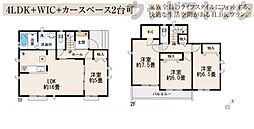 三鷹市大沢5丁目　新築一戸建て　2号棟