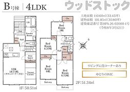 練馬区大泉町1丁目 新築戸建 B号棟