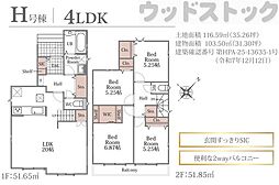 練馬区大泉町1丁目 新築戸建 H号棟