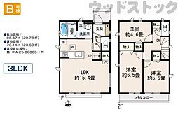 小平市鈴木町1丁目　新築一戸建て　Ｂ号棟
