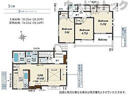 小金井市貫井南町5丁目　新築一戸建て