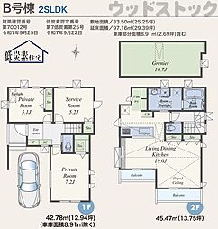 中野区南台2丁目 新築戸建 B号棟