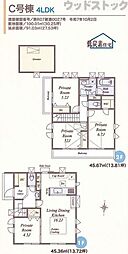 世田谷区北烏山9丁目 新築戸建 C号棟