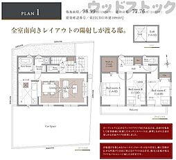 三鷹市上連雀8丁目　新築一戸建て