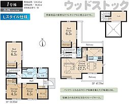 練馬区大泉町2丁目 新築戸建 15号棟