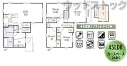 練馬区土支田4丁目 新築戸建 B号棟