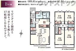 東久留米市前沢1丁目 新築戸建 B号棟
