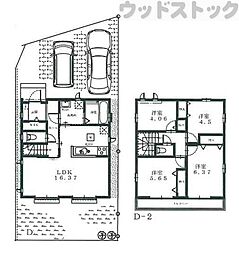 東久留米市前沢1丁目 新築戸建 D号棟