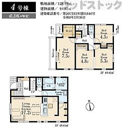 国分寺市北町4丁目 新築戸建 4号棟