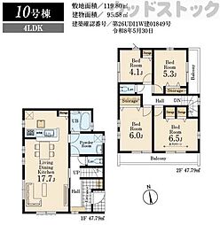 国分寺市北町4丁目 新築戸建 10号棟