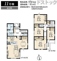 国分寺市北町4丁目 新築戸建 11号棟