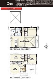 西東京市下保谷2丁目 新築戸建 2号棟
