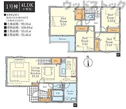 小金井市東町4丁目　新築一戸建て　1号棟