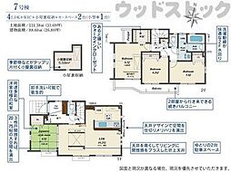 西東京市芝久保町3丁目　新築一戸建て　7号棟