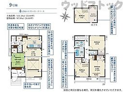西東京市芝久保町3丁目　新築一戸建て　9号棟