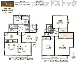 小金井市貫井南町4丁目 新築戸建 A号棟