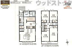 小金井市貫井南町4丁目 新築戸建 D号棟