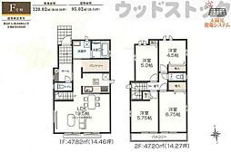 小金井市貫井南町4丁目 新築戸建 F号棟
