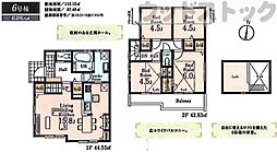 小平市小川東町 新築戸建 6号棟