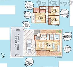 狛江市中和泉3丁目　新築一戸建て