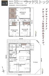東久留米市前沢4丁目 新築戸建 2号棟