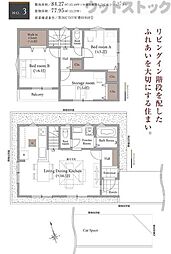 東久留米市前沢4丁目 新築戸建 3号棟