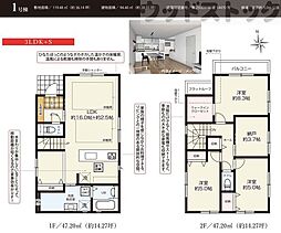 国分寺市東元町2丁目 新築戸建 1号棟