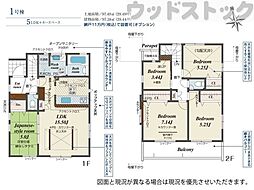 東村山市青葉町3丁目 新築戸建 1号棟
