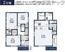 小金井市東町1丁目 新築戸建 2号棟