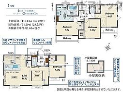 世田谷区祖師谷5丁目 新築一戸建て 1号棟