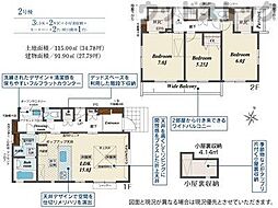 世田谷区祖師谷5丁目　新築一戸建て　2号棟
