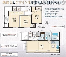 杉並区下高井戸3丁目 新築戸建 A号棟