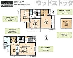 国分寺市北町4丁目 新築戸建 1号棟