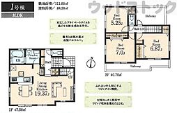 国分寺市西町5丁目 新築戸建 1号棟