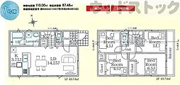 国分寺市北町4丁目 新築戸建 1号棟