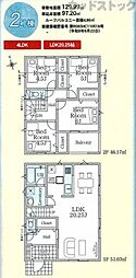 国分寺市北町4丁目 新築戸建 2号棟