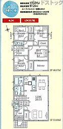 国分寺市北町4丁目 新築戸建 4号棟