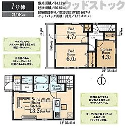 小平市学園東町 新築戸建 1号棟